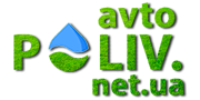 avtopoliv.net.ua Логотип